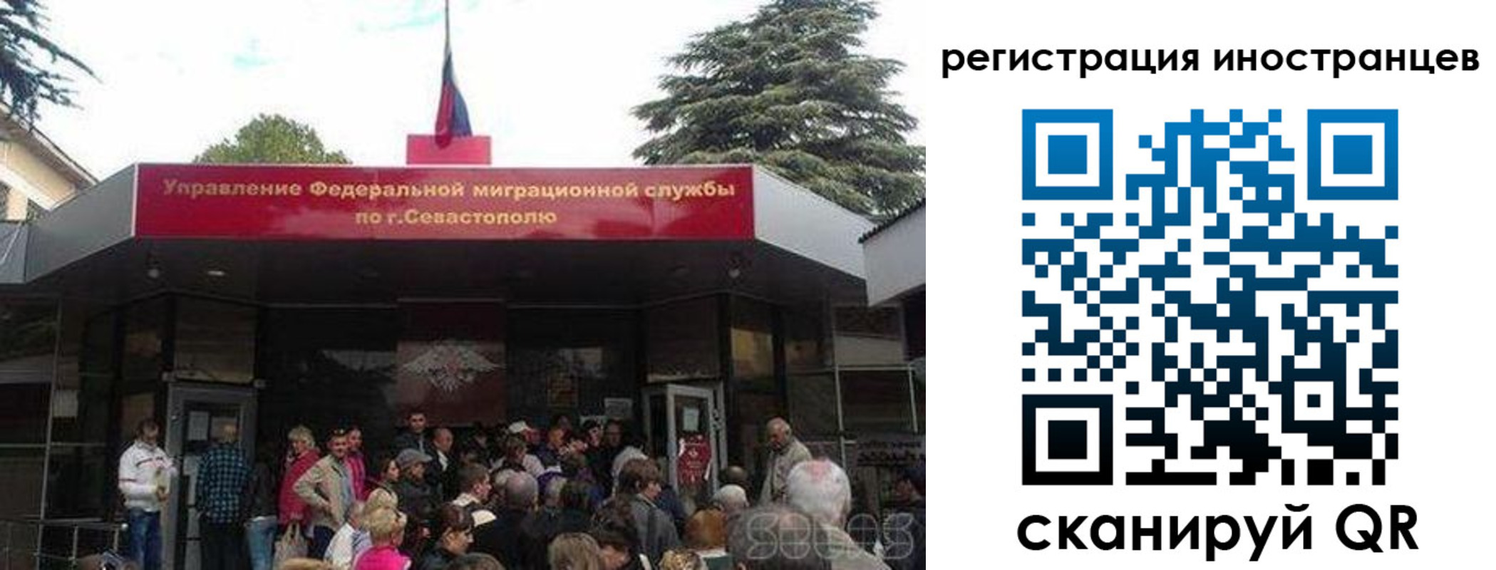 прописка в Ершове