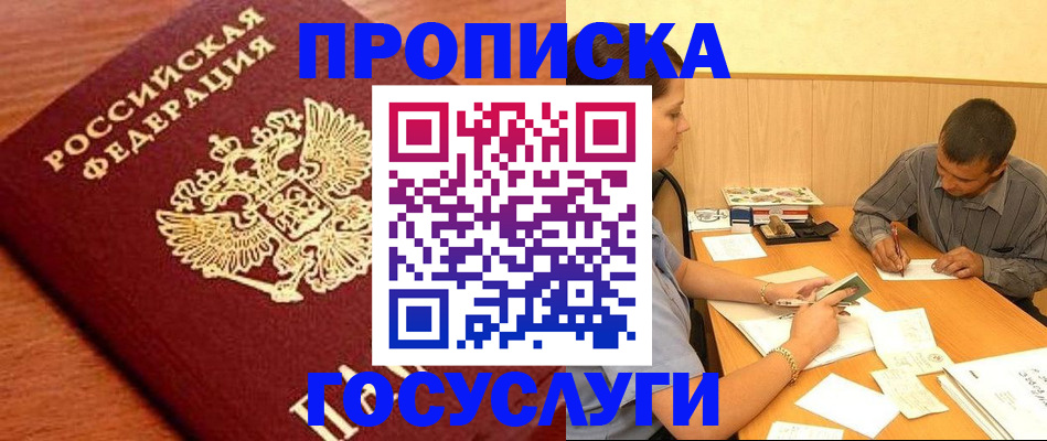 форма 3 в Ершове